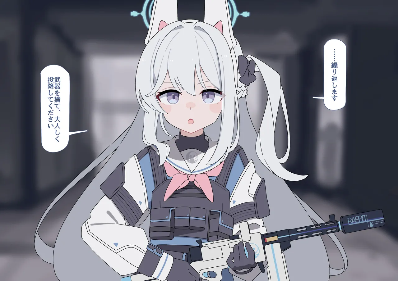 Miyako Songen Hakai page 5 full