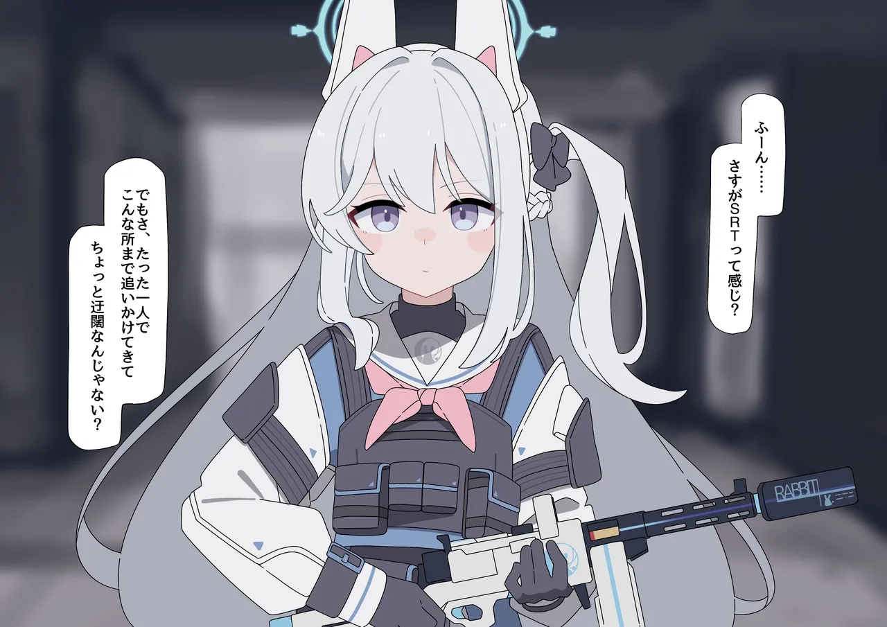 Miyako Songen Hakai page 6 full