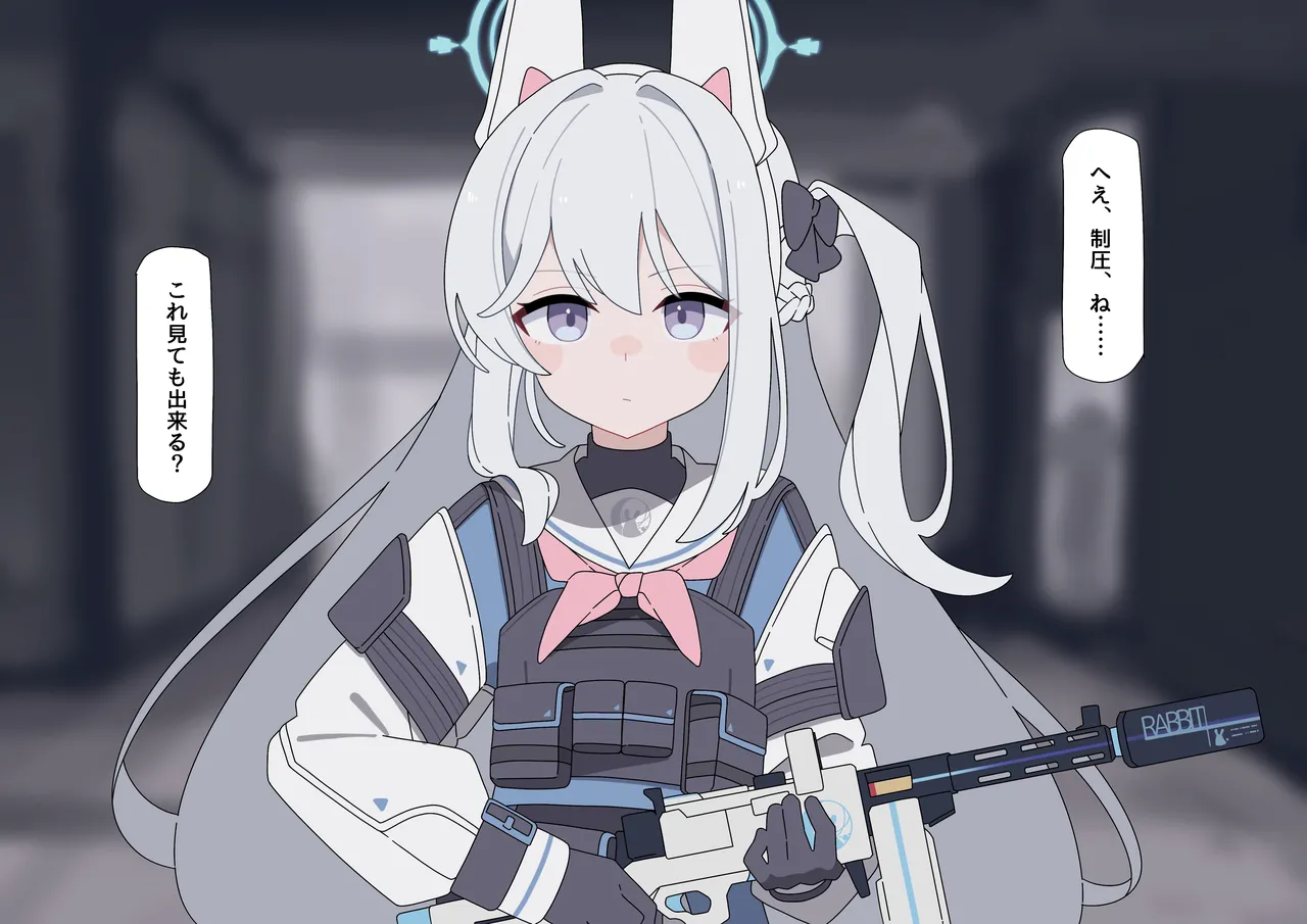 Miyako Songen Hakai page 8 full