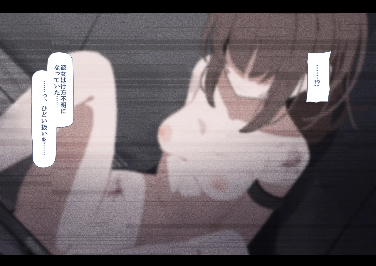 Miyako Songen Hakai page 9 full