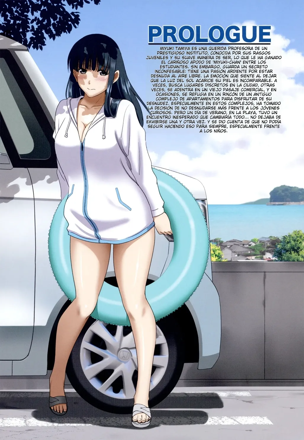 Roshutsu Otome Chichi Comic "Oppai Koushi wa Natsu no Hamabe de Zenra to Danshi to Itazura to ~Tamiya Miyuki~" page 3 full