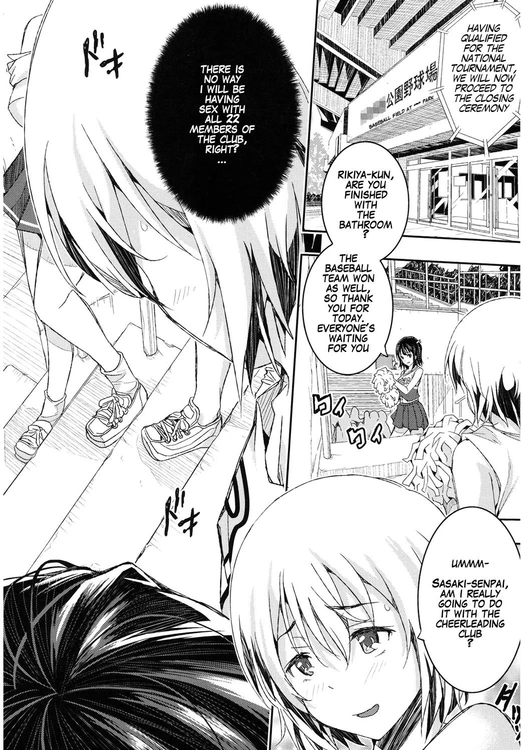 Otome no Mitame ga Kawai Sugite Tamaranai Zenpen | This Maiden's Appearance Is So Cute That It’s Unbearable Part 1 page 2 full