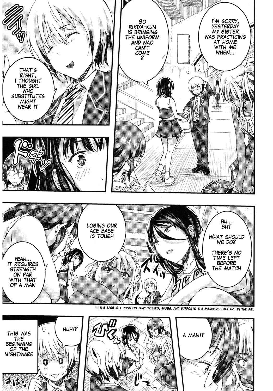 Otome no Mitame ga Kawai Sugite Tamaranai Zenpen | This Maiden's Appearance Is So Cute That It’s Unbearable Part 1 page 5 full