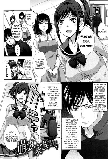 Houkai Kazoku | Dysfunctional Family Ch. 1 cover