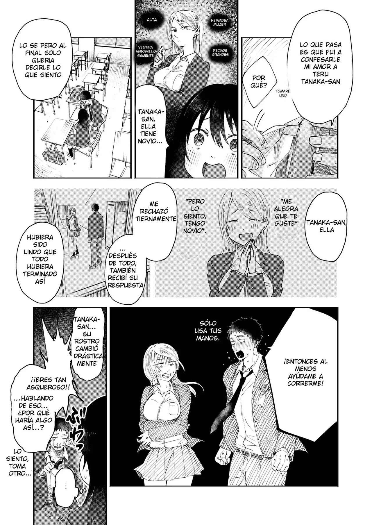 3 Nenbun no Daisuki page 3 full