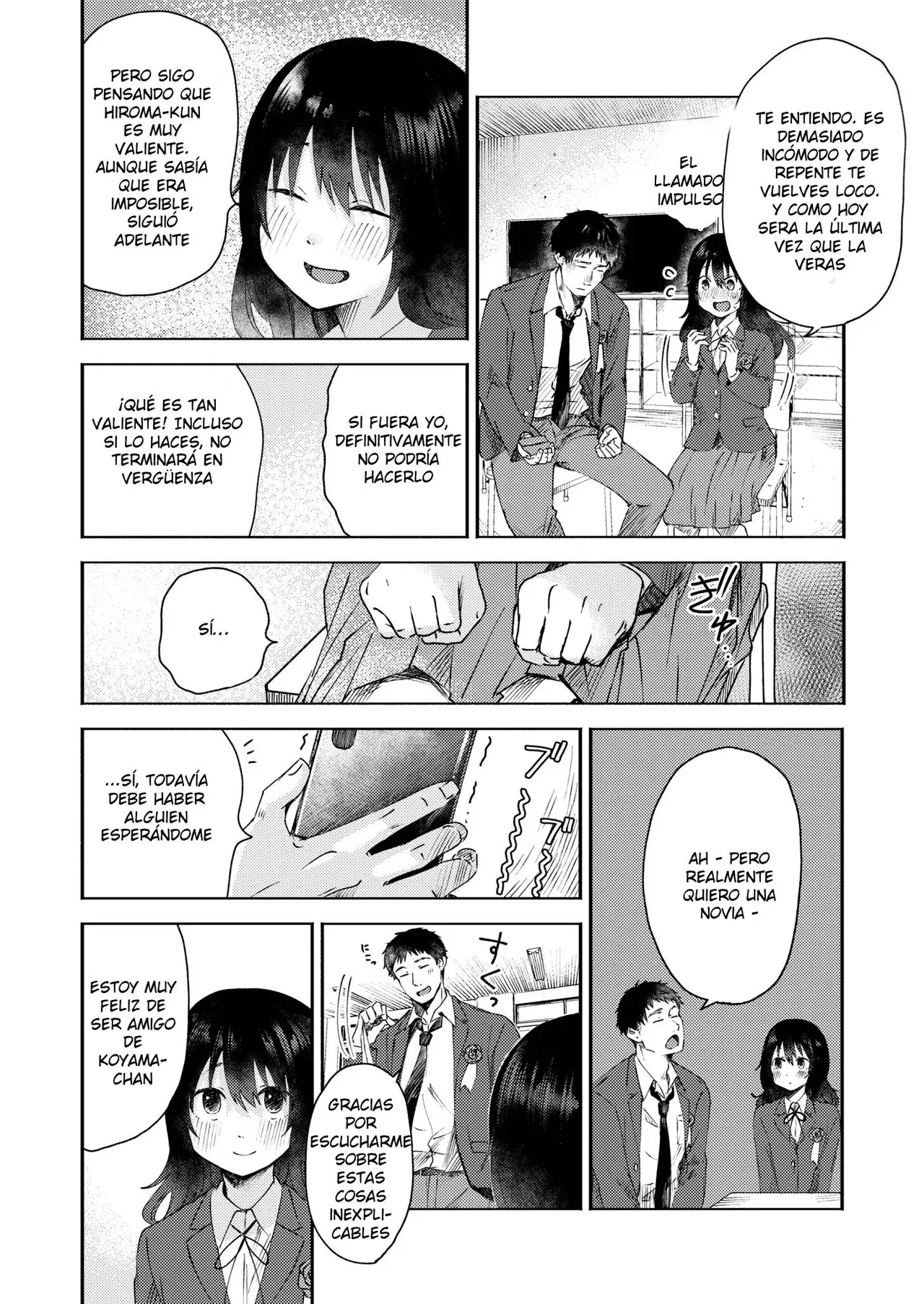 3 Nenbun no Daisuki page 4 full