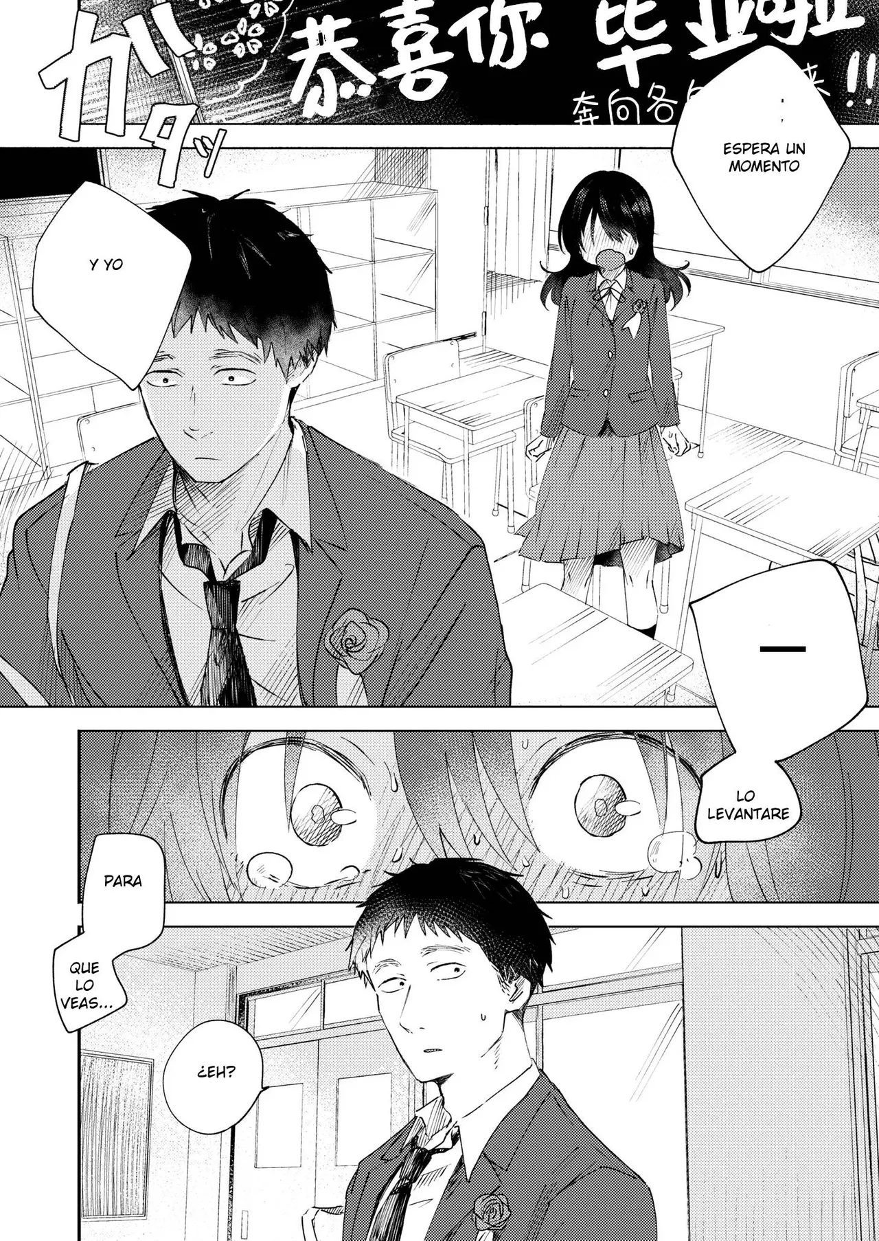 3 Nenbun no Daisuki page 6 full