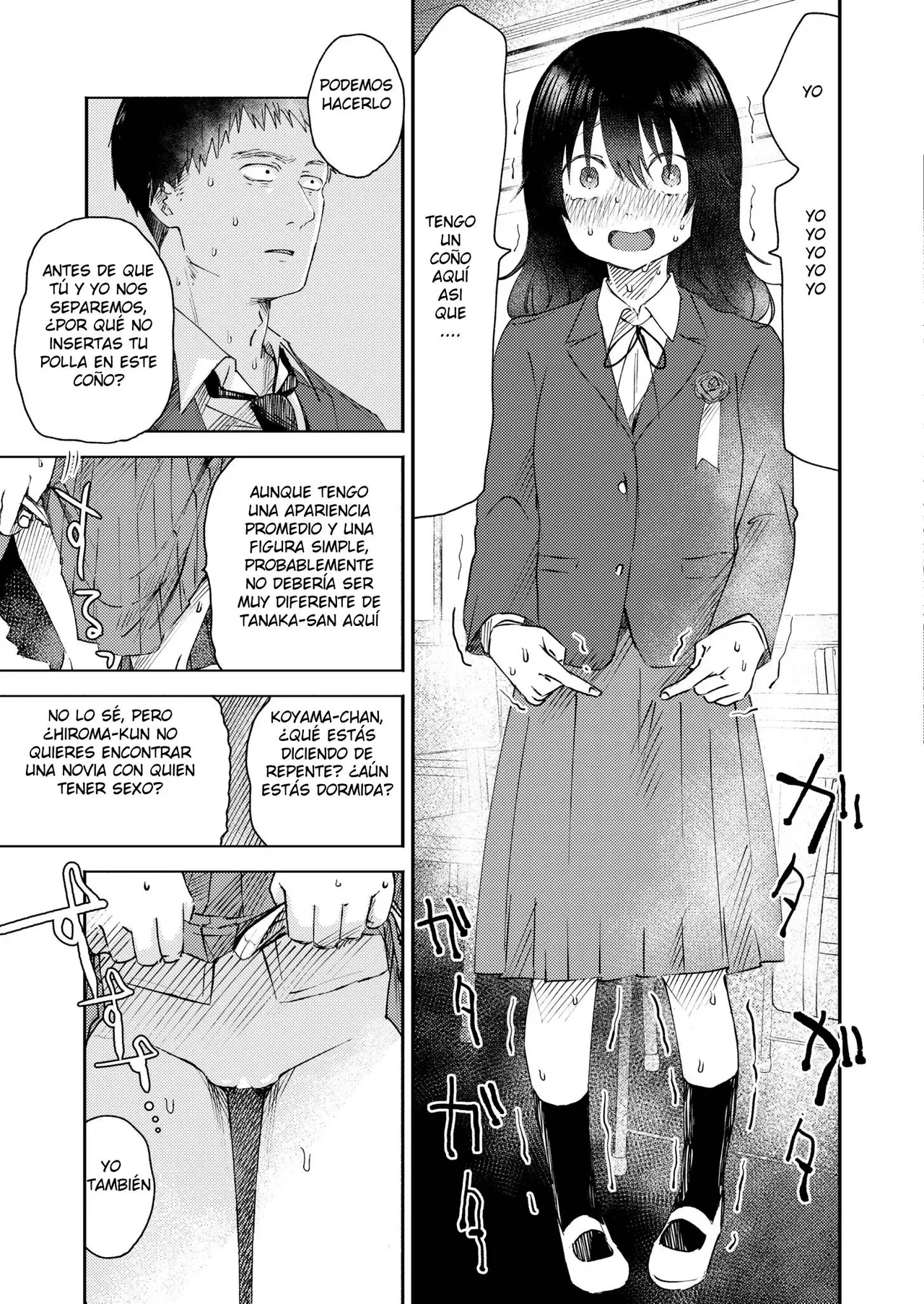 3 Nenbun no Daisuki page 7 full