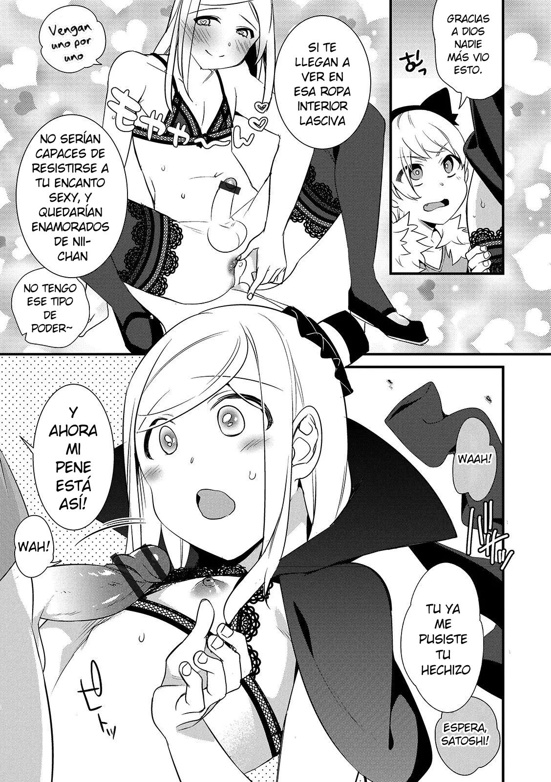 Onii-chan nan dakara 5 page 9 full