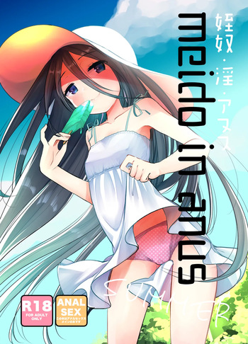 Shiyouzumi no Meikko o Ore no Onna ni Someru made cover
