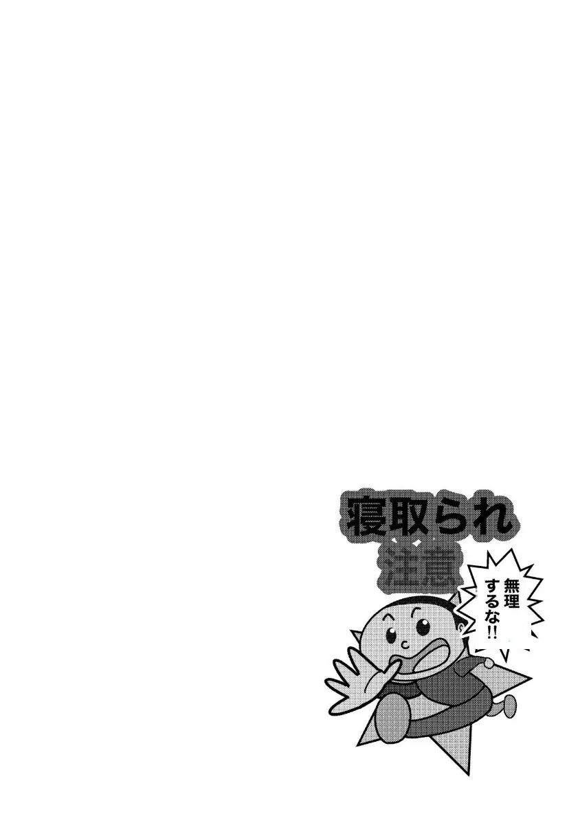 Hadairo no Seishun chapter 4 Zenpen page 3 full