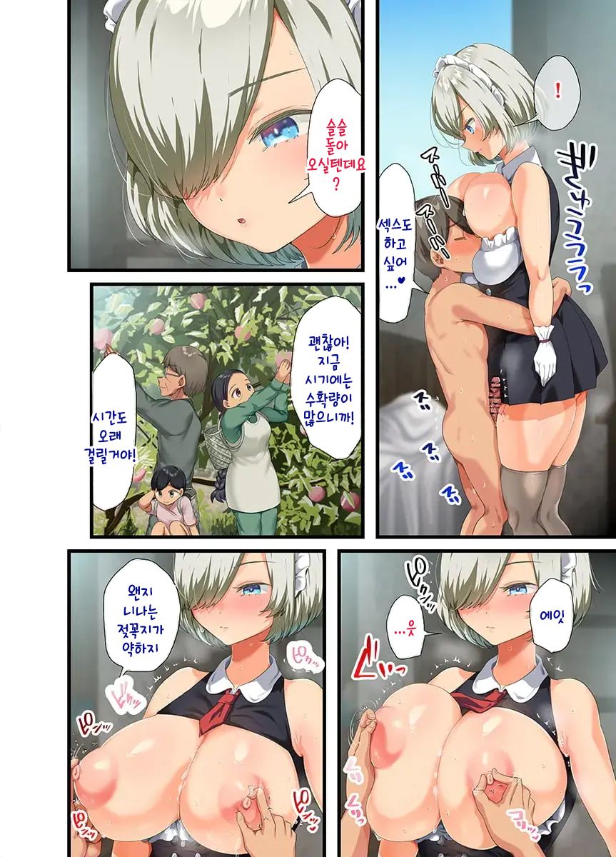 Sensou ga Owatte Youzumi ni Natta Ningen Heiki no Kyonyuu Bishoujo o Hirotte Ie ni Mochikaette mitara... 2 page 10 full