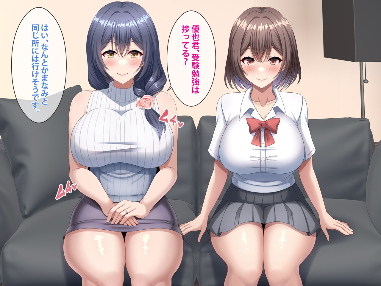 Haha no Saikon Aite wa Kareshi no Chichioya deshita. page 6 full