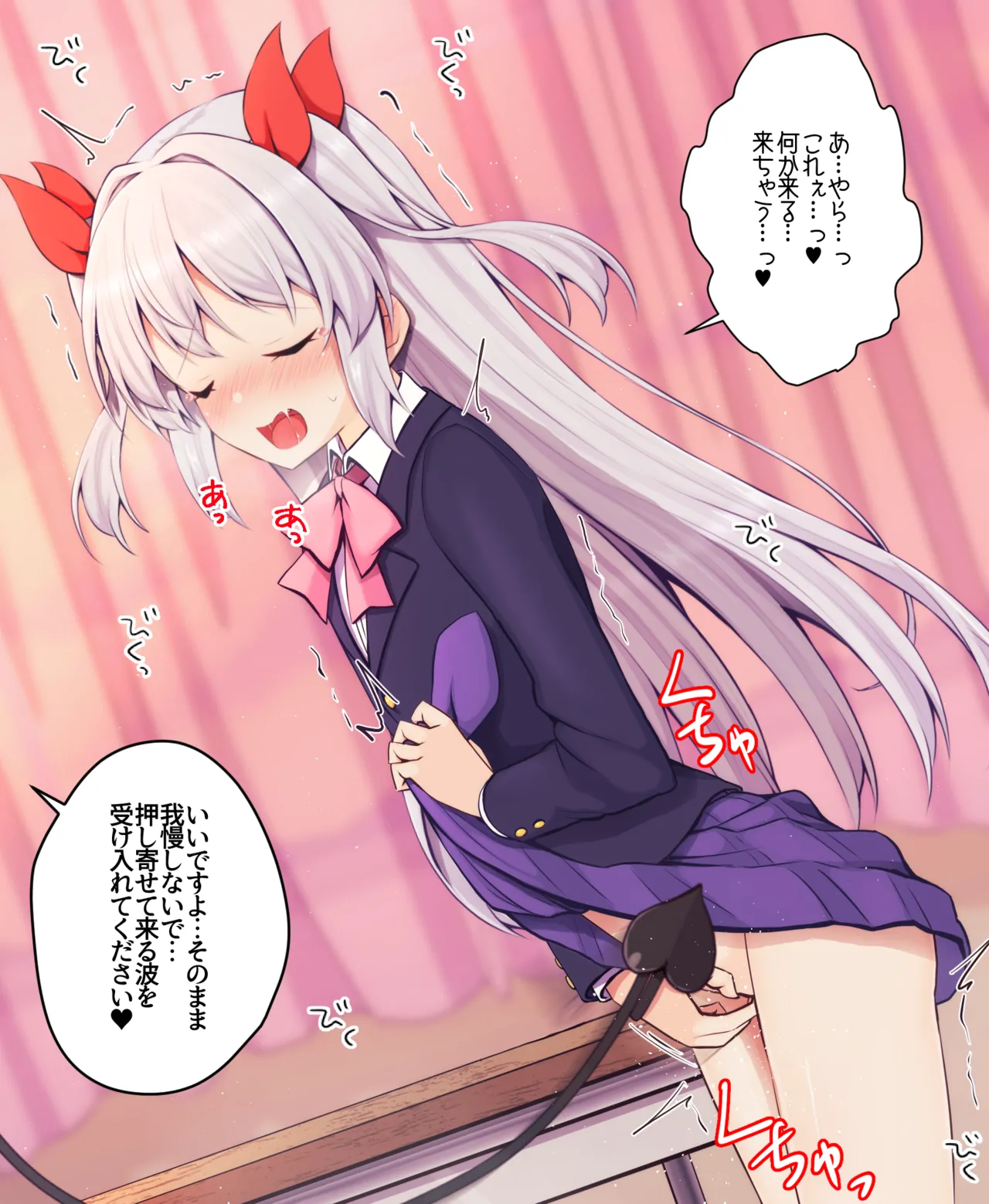 サキュバスに見られながらオナニーさせられる女の子 page 4 full