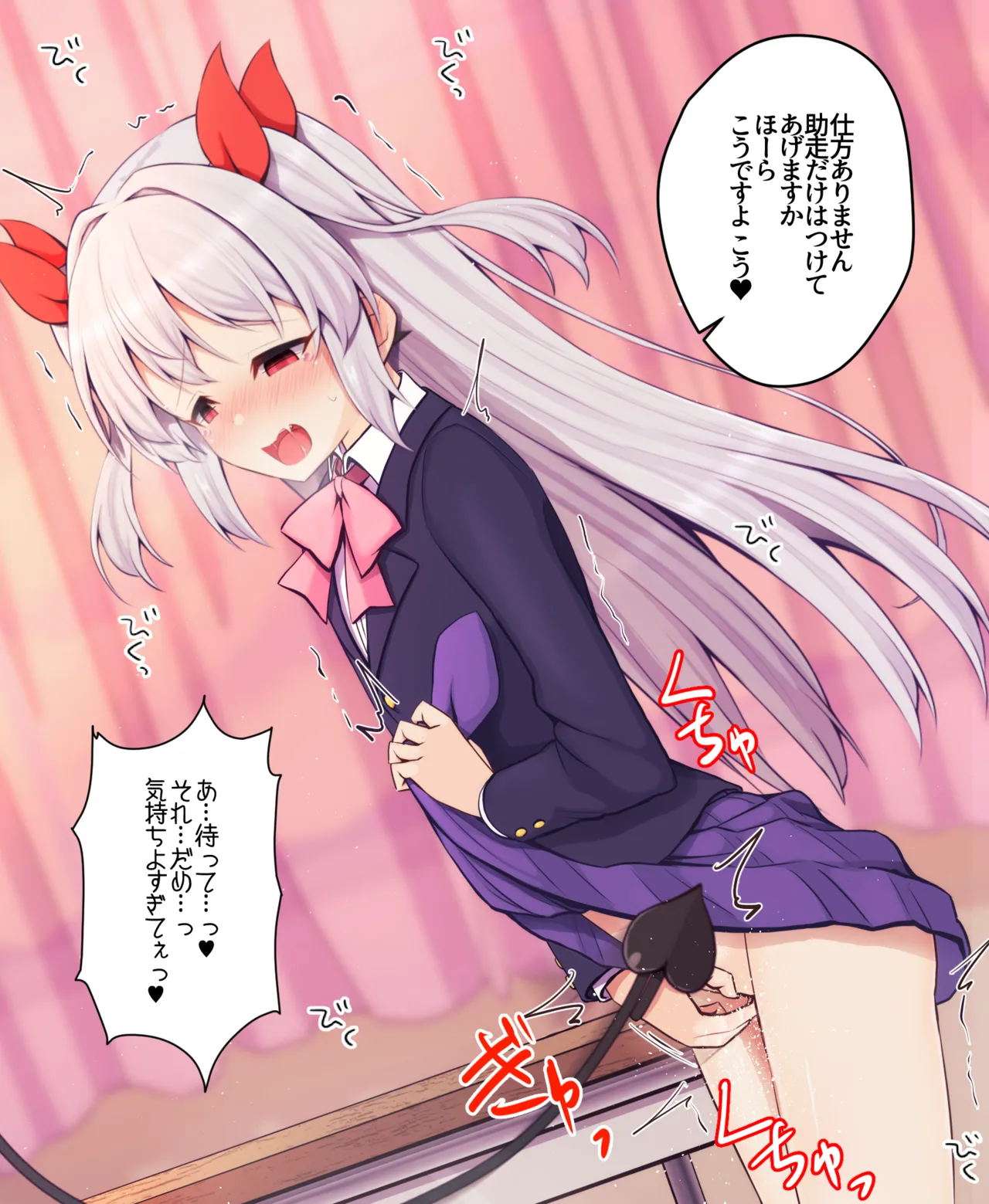 サキュバスに見られながらオナニーさせられる女の子 page 9 full