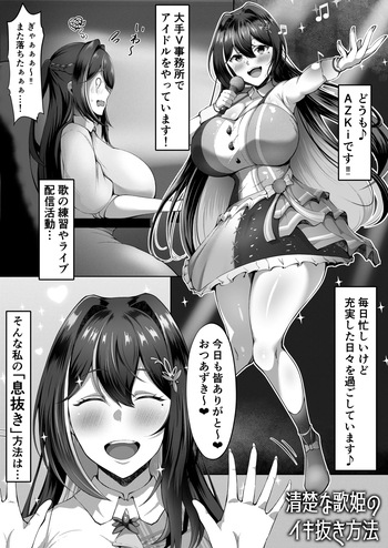 A○Ki manga【1～13P】 cover