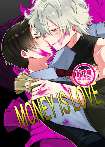 MONEY IS LOVE cover