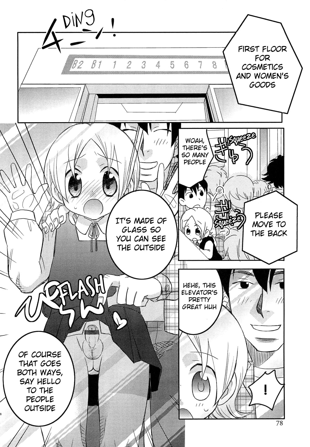 Iinari Chapter 6 Used Panties page 6 full
