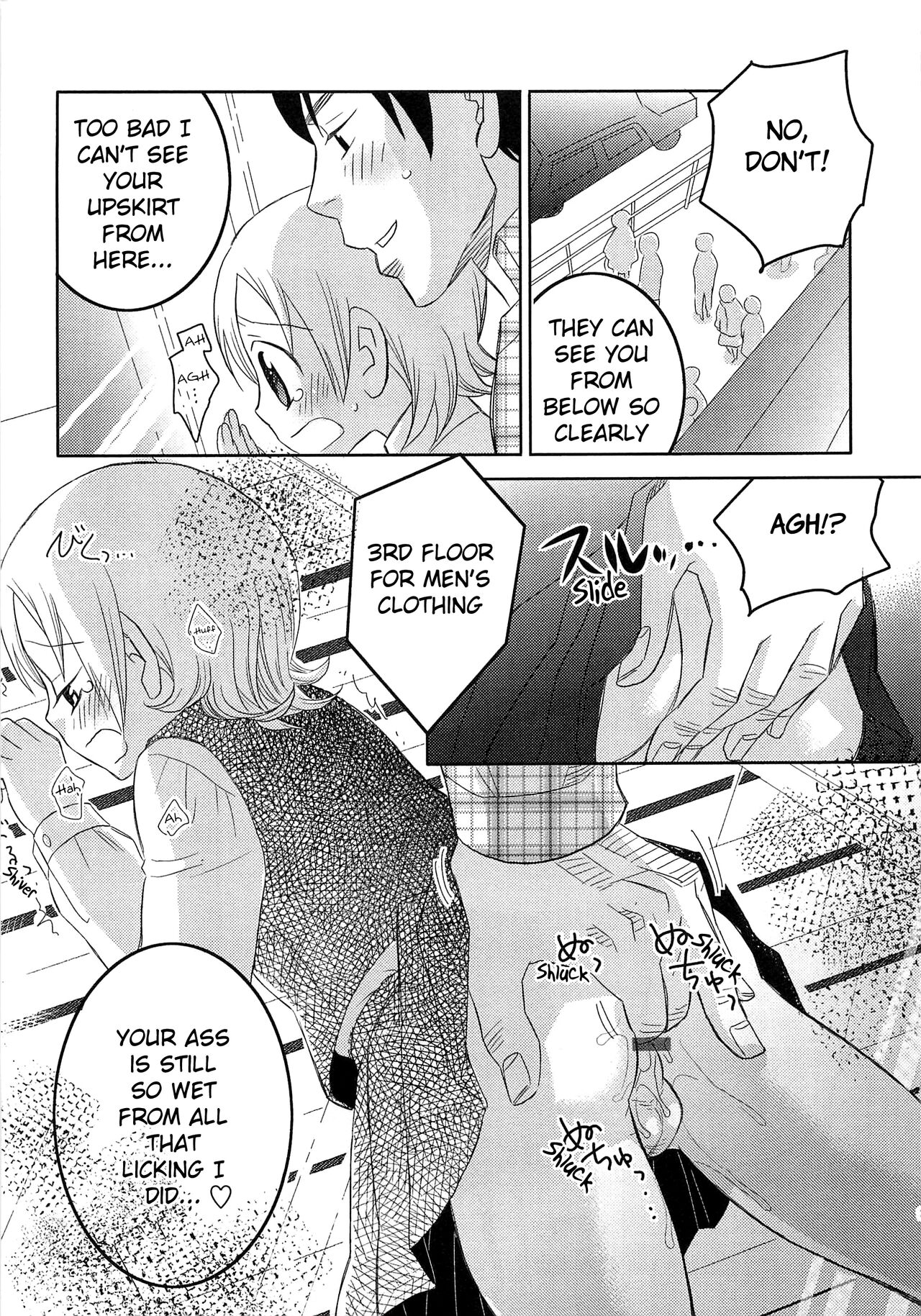 Iinari Chapter 6 Used Panties page 7 full