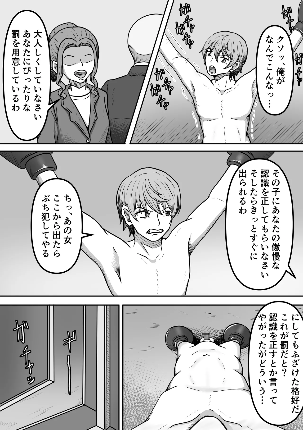 Moto Ninki Haiyuu no Ore no Tokoro ni Yakkai Fan ga Yattekita page 3 full