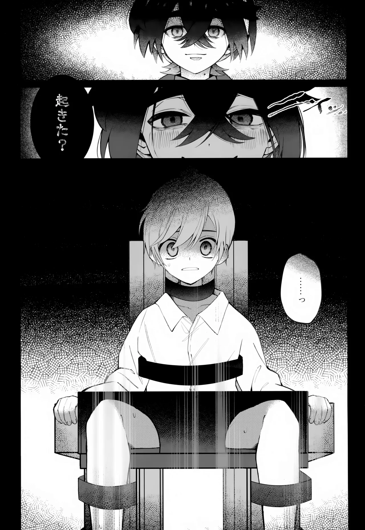 Oborete Ochite Sugatte nee, page 10 full