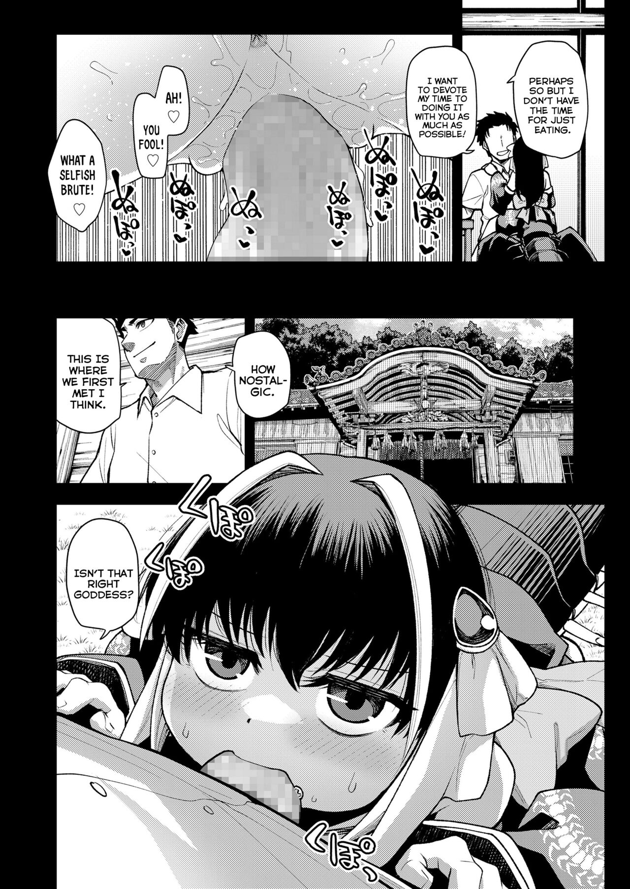 Tsui made, Anata to | Until The Very End, With You page 4 full