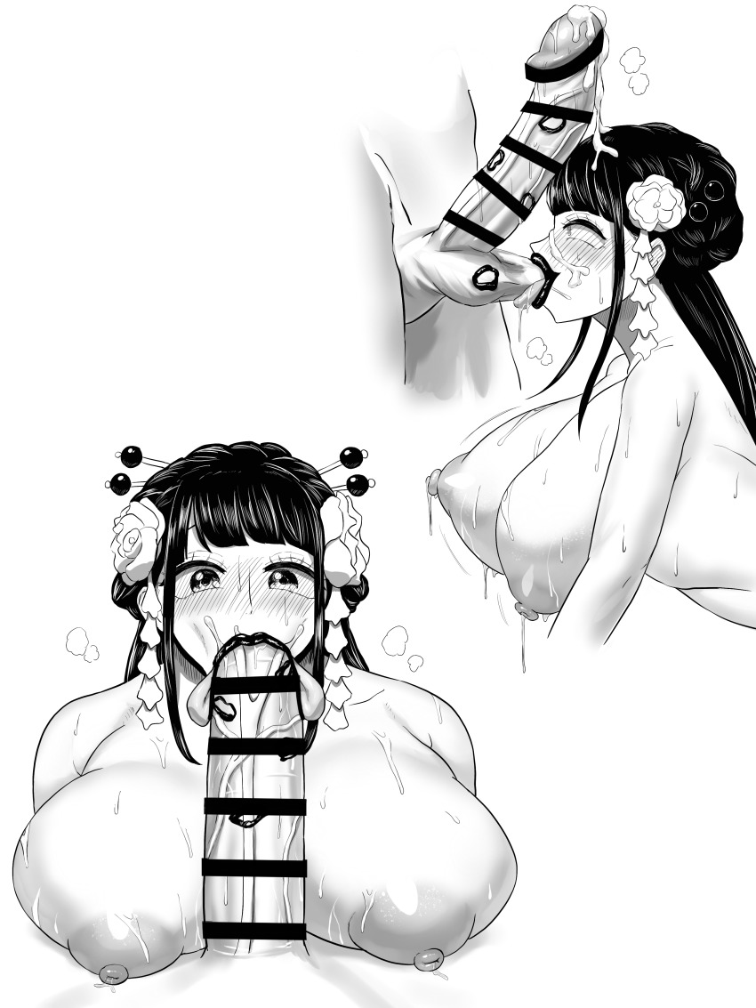 Hiyori page 6 full
