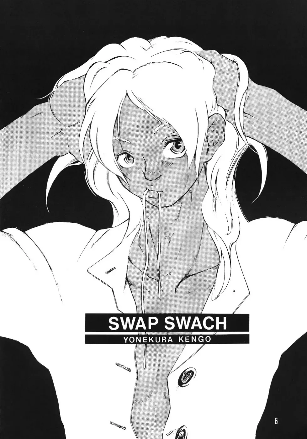 Sexual Harassment Berserk page 7 full