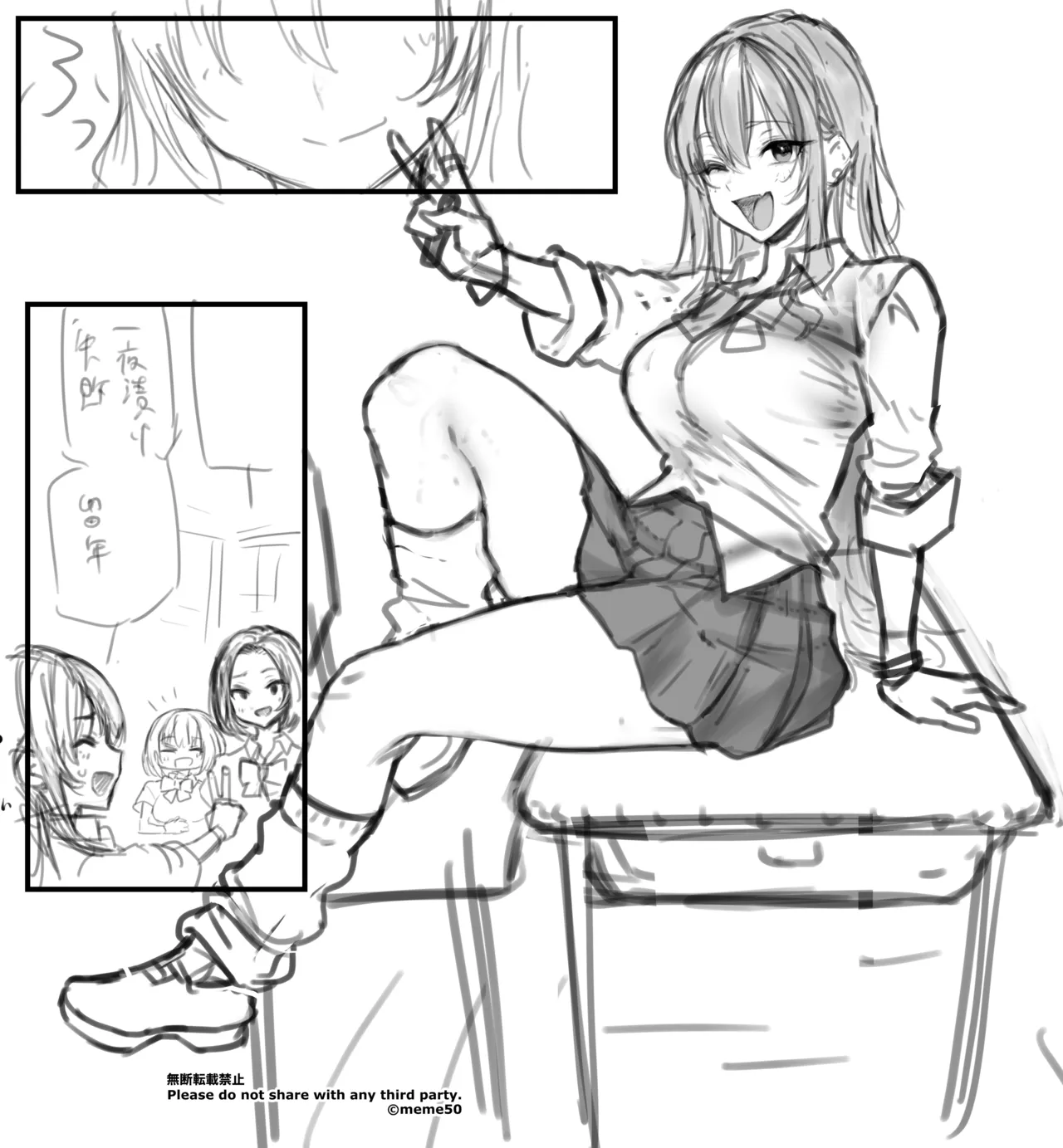 Okane Daisuki 1.5 page 10 full