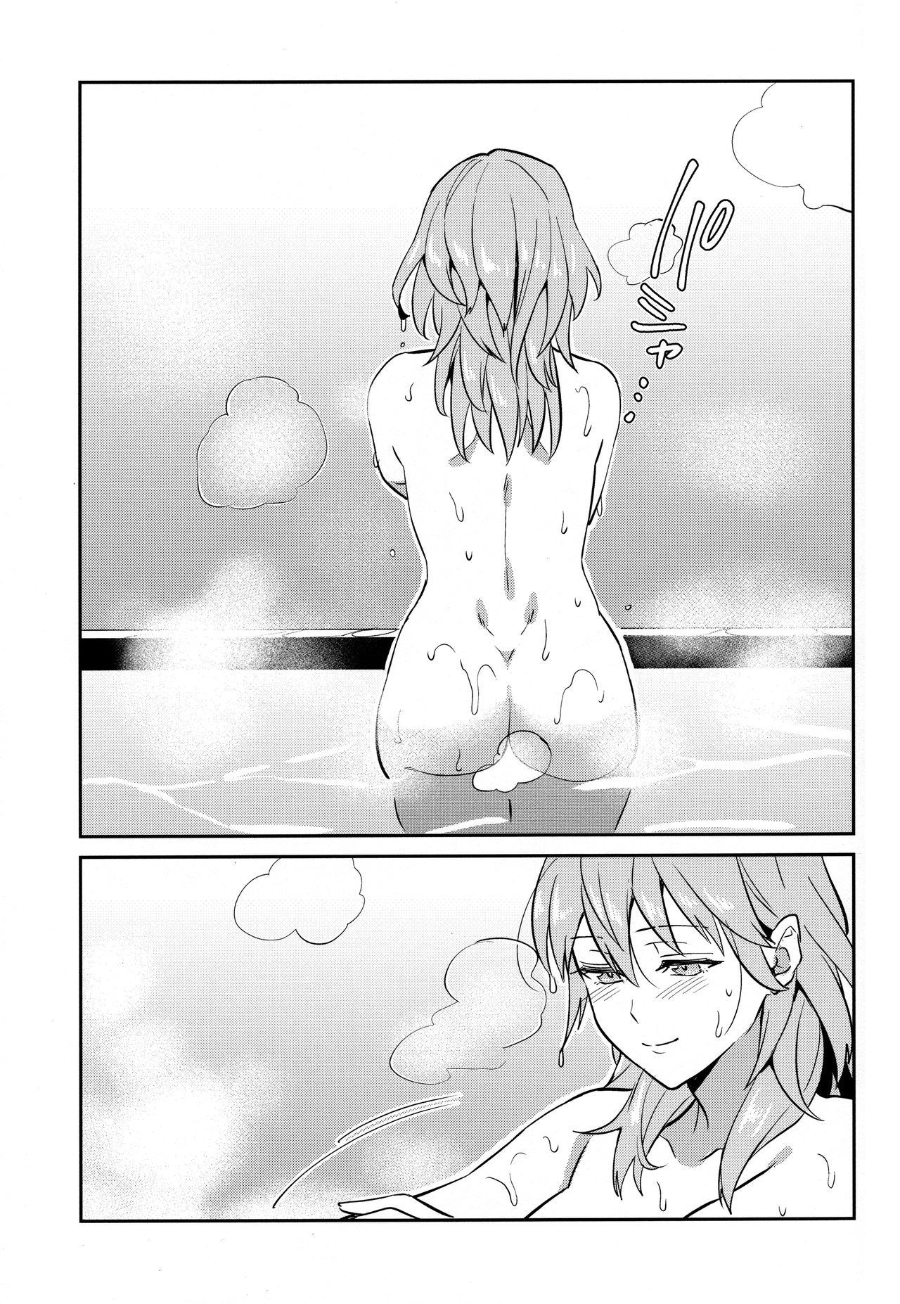 Daisuki na Sensei o Oyome-san ni Shita Hazu ga Boku ga Oyome-san ni Sareru nante!? page 3 full