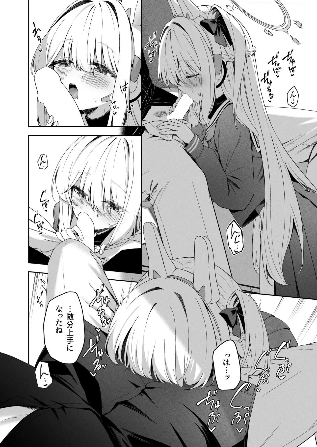 Honey Bunny? page 7 full