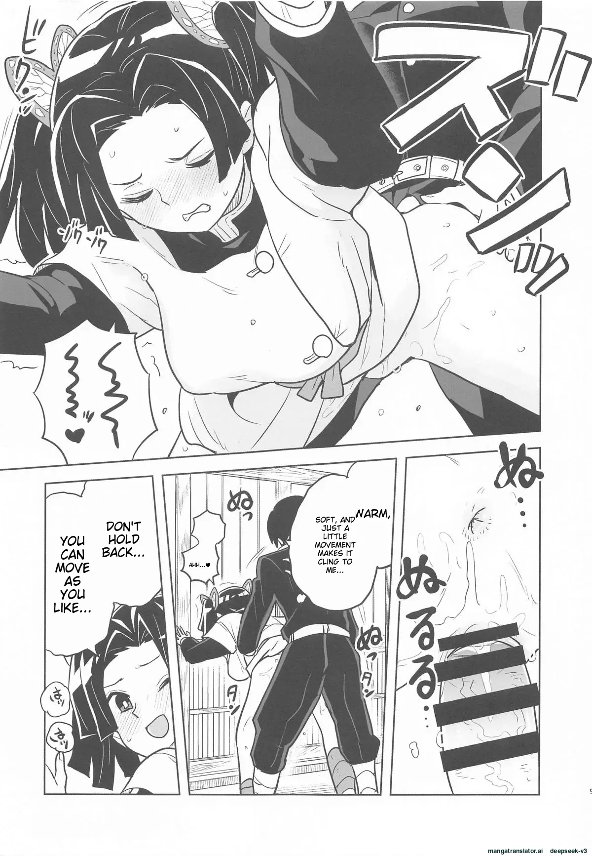 Mata Onegaishimasu Aoi-chan Itsumo no Atatakai Kango o... | Please give me your usual warm care again, Aoi-chan... page 8 full