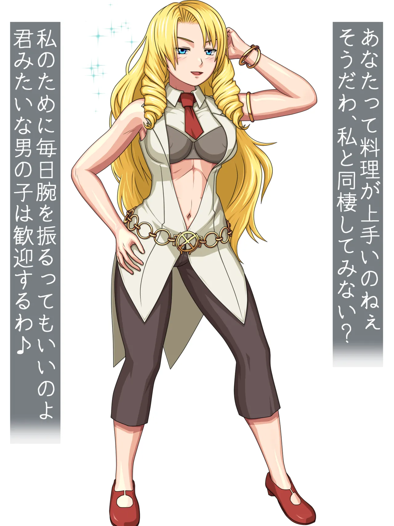 Tokeru Nyoshin ~Murasakisuishou no Bikou wa Adayaka ni~ page 3 full