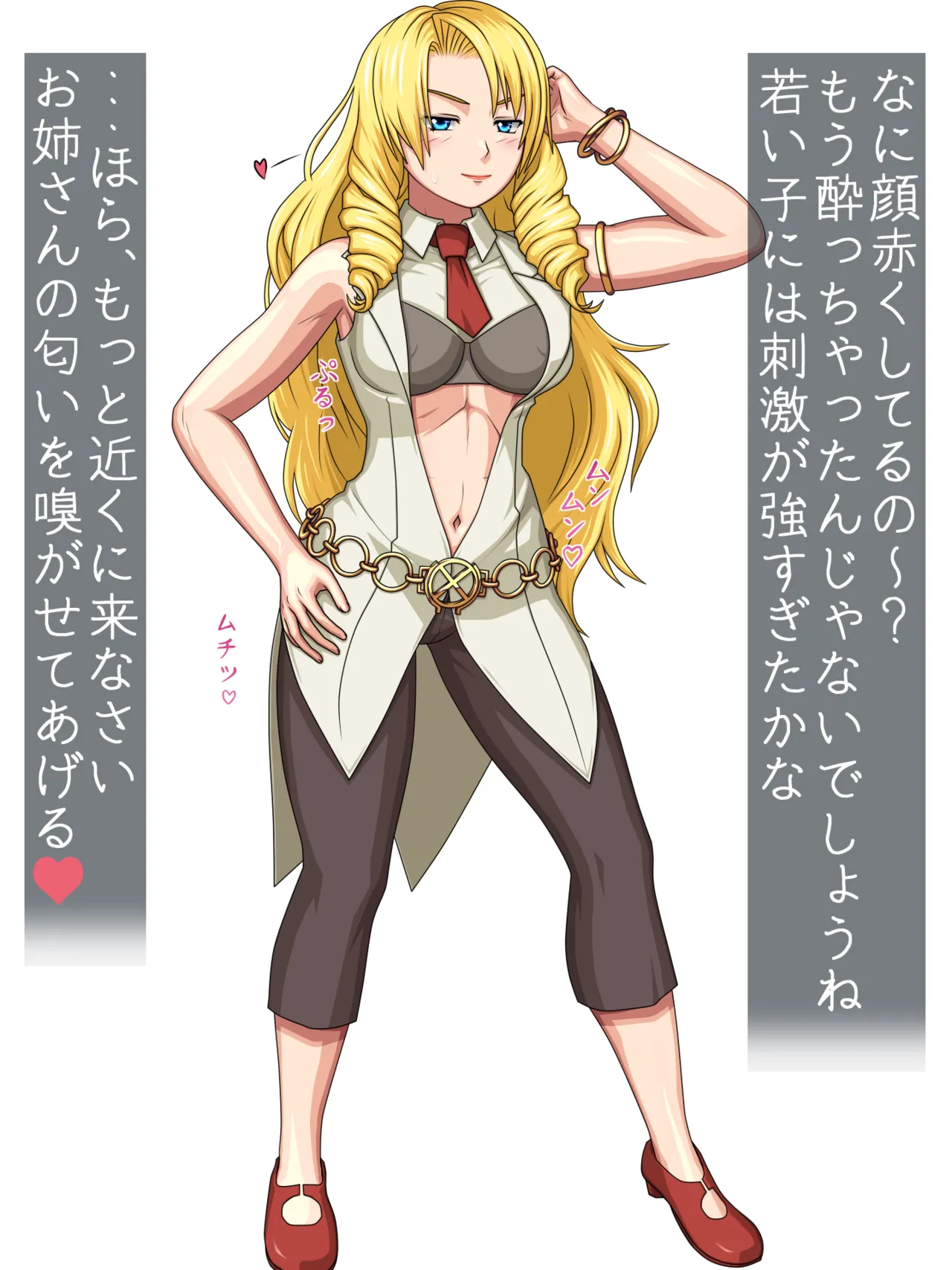 Tokeru Nyoshin ~Murasakisuishou no Bikou wa Adayaka ni~ page 7 full