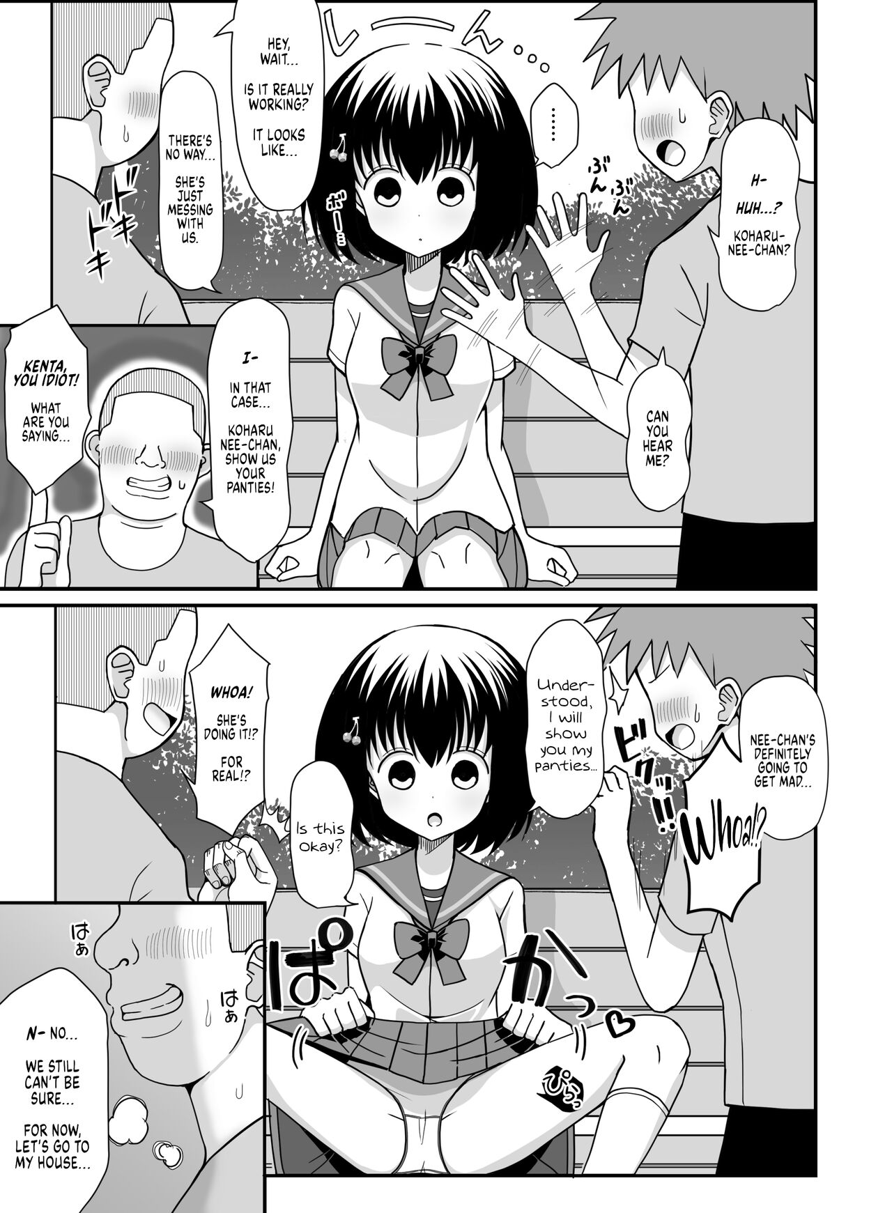 Saimin Appli o Te ni Ireta node Onee-san o Omocha ni Shite Mita | I Got My Hands on an Actual Hypnosis App, so I Used It to Turn My Onee-San Into My Toy page 4 full