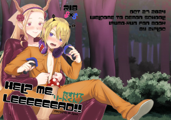 Help me, LEEEEEEAD!! cover