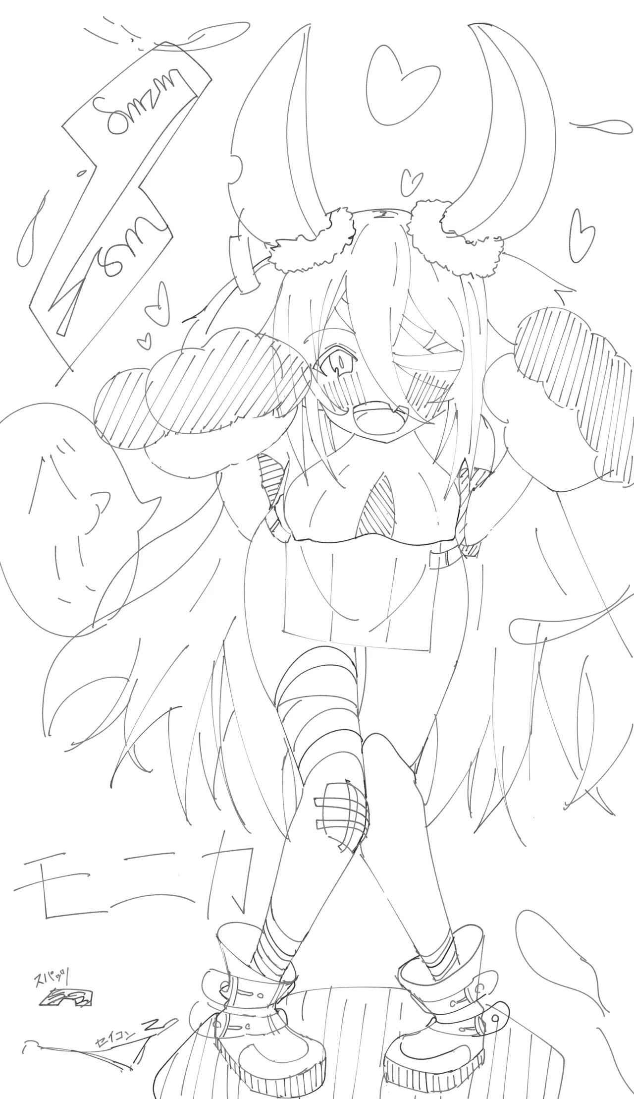 Sumizumi Yosumi page 2 full