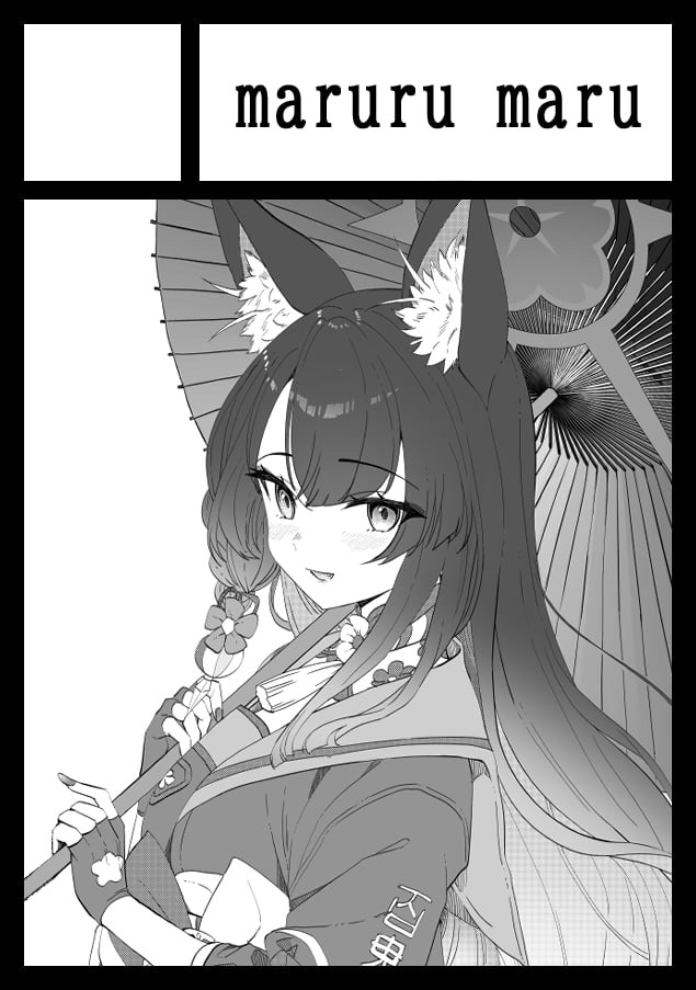 -Artist- JunP page 4 full