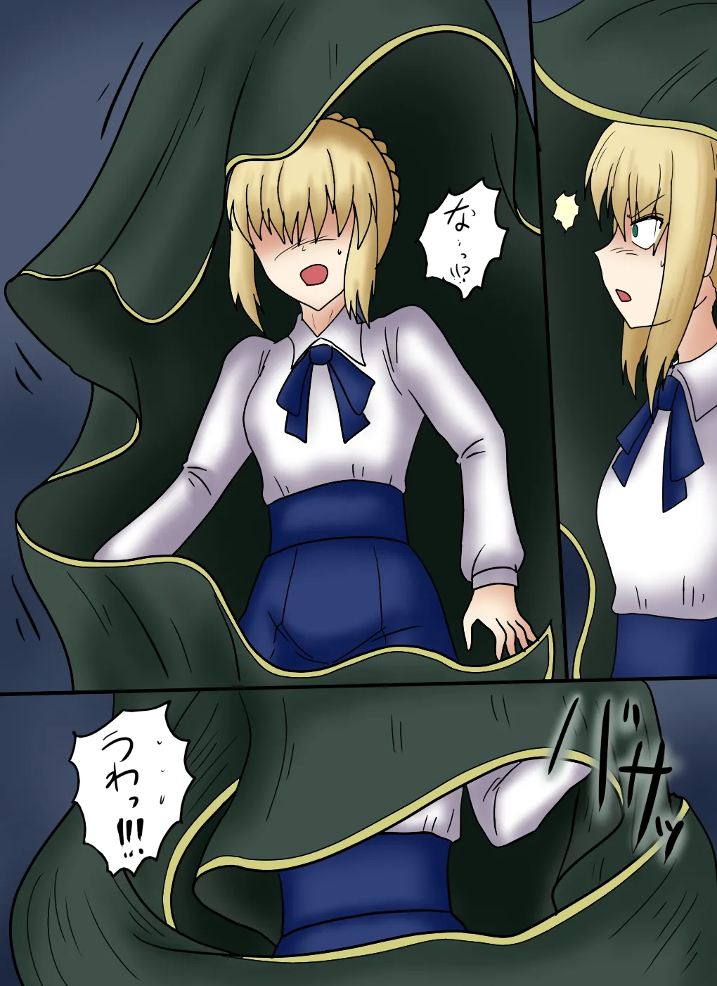 アルトリア吸収メディア第一章 リメイク＋大幅追加改修（完全版） page 9 full