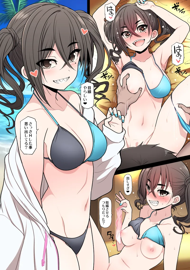 serebi_ryousangata page 1 full