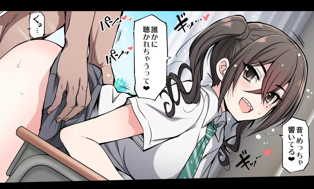 serebi_ryousangata page 6 full