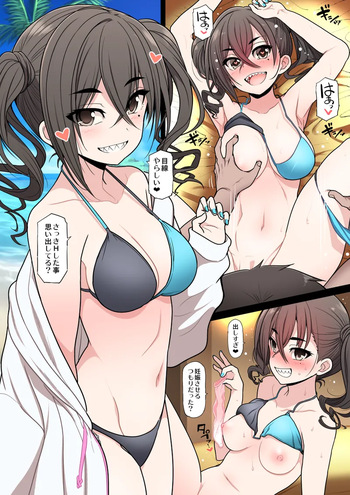 serebi_ryousangata cover