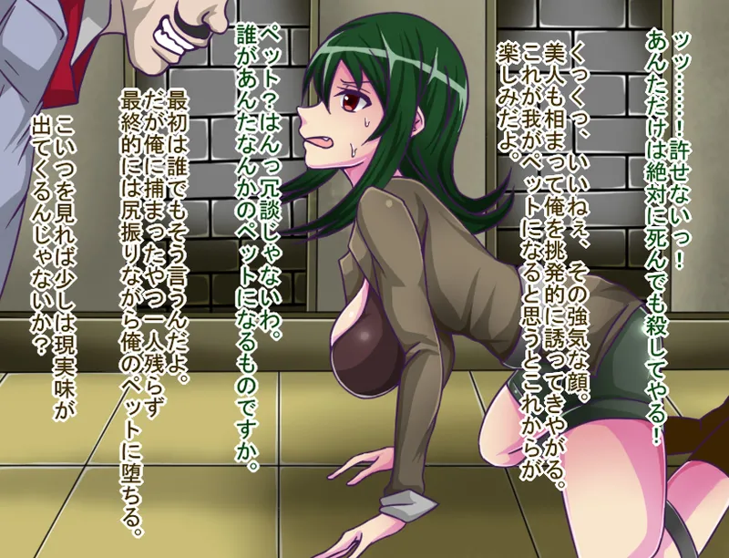 Fella Kaijin-ka page 3 full