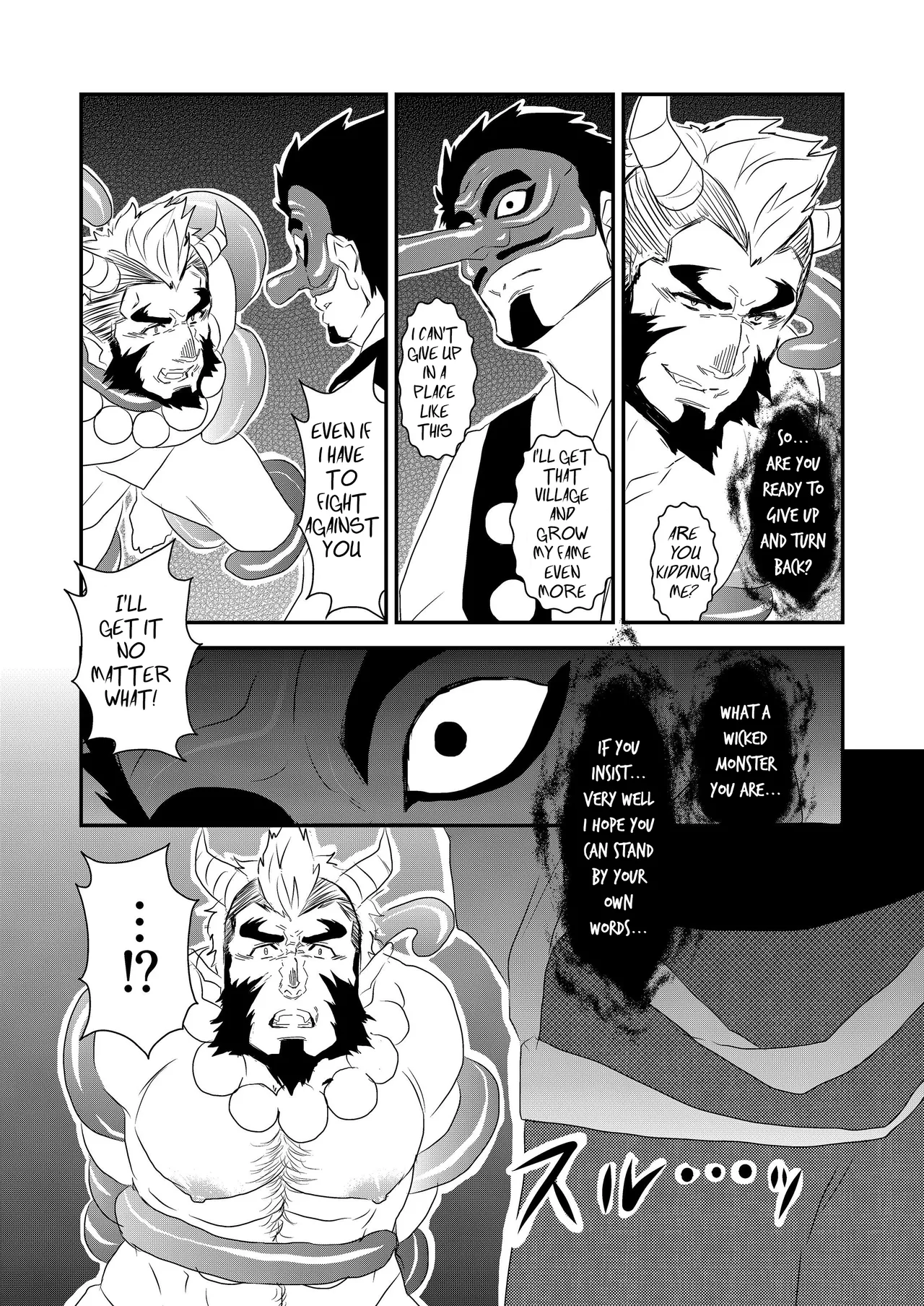 Ayakashi no Mori Yoru Hen -  Forest of Spirits: Night Chapter page 8 full