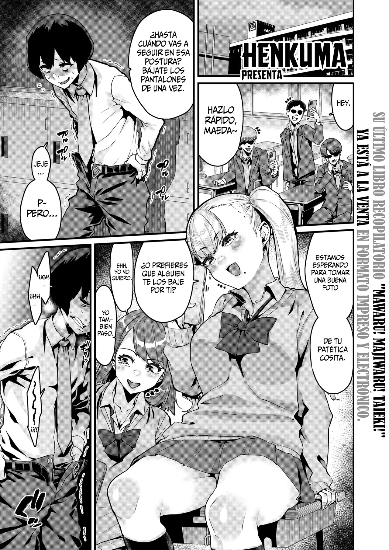 Kore Dake ga || Es todo lo que tengo page 2 full