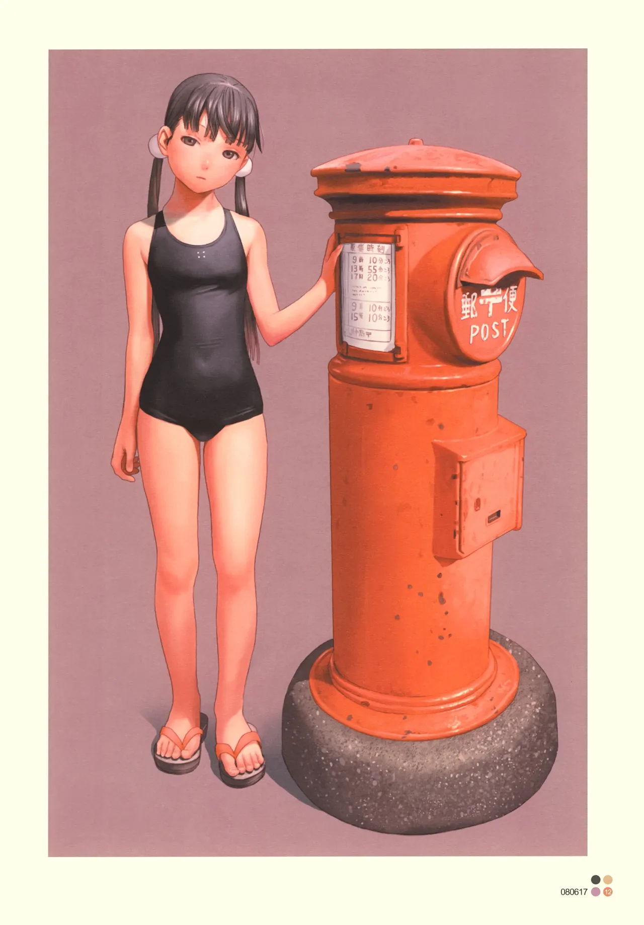 All The Way Home page 9 full