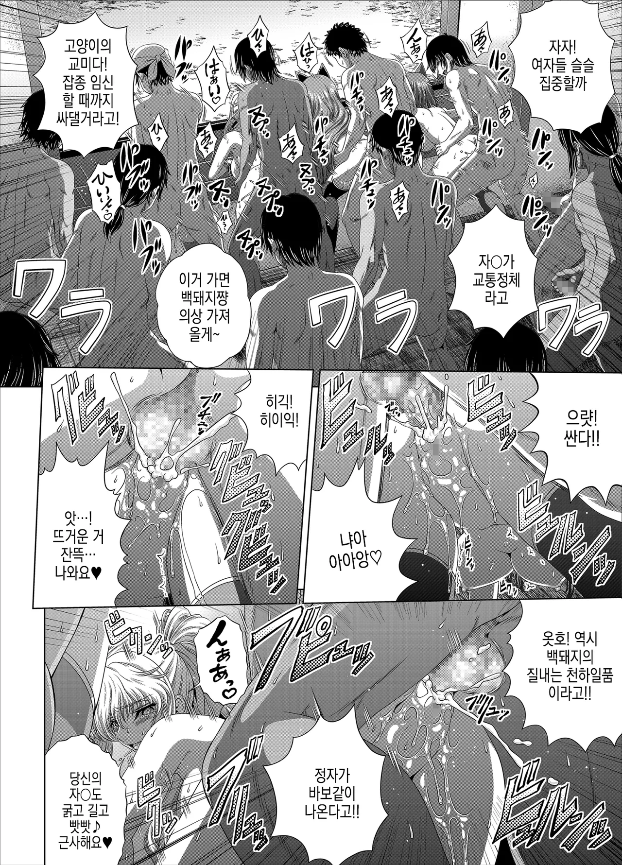 C2lemon@Max10 page 6 full