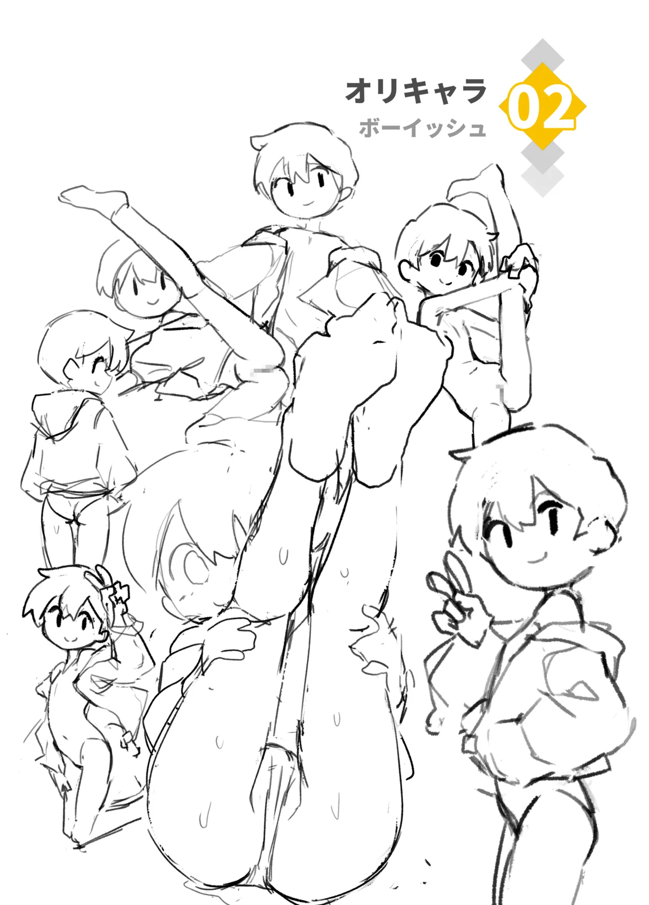 Heart Shaped page 10 full