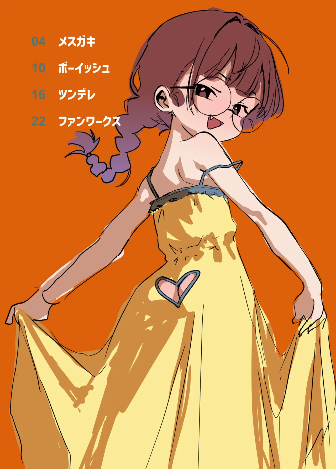 Heart Shaped page 3 full