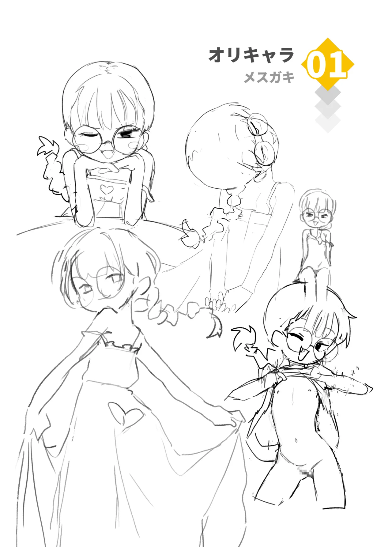 Heart Shaped page 4 full